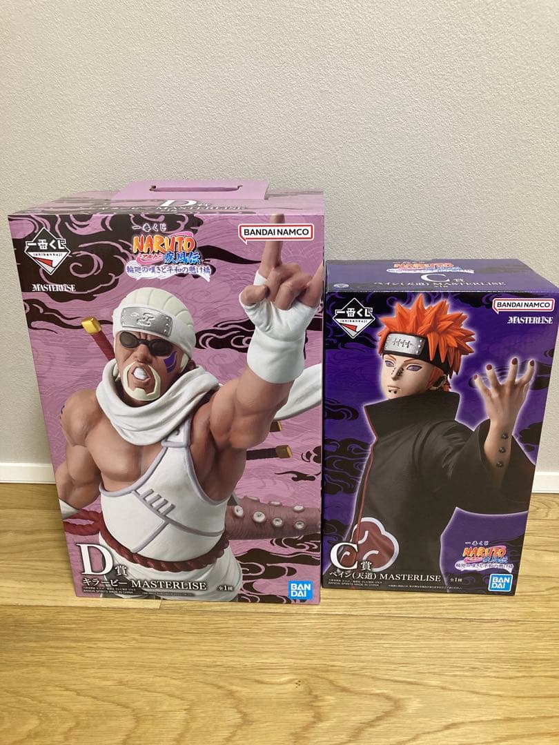 NARUTO 一番くじ　C賞　ペイン　D賞　キラービー