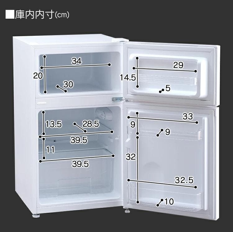 専用　冷蔵庫 アイリスオーヤマ　小型2ドア　87L　PRC-B092D　ブラック