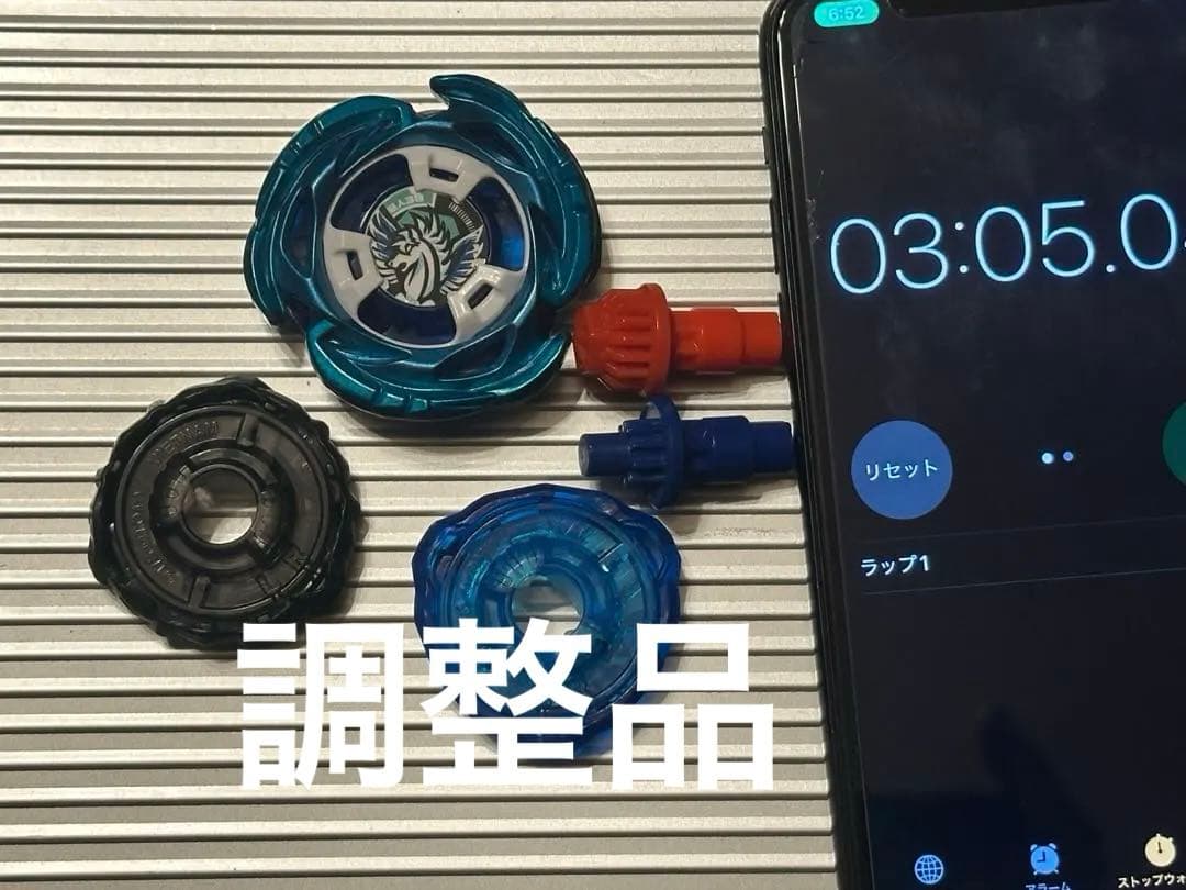 調整品 エアロペガサス3-60R