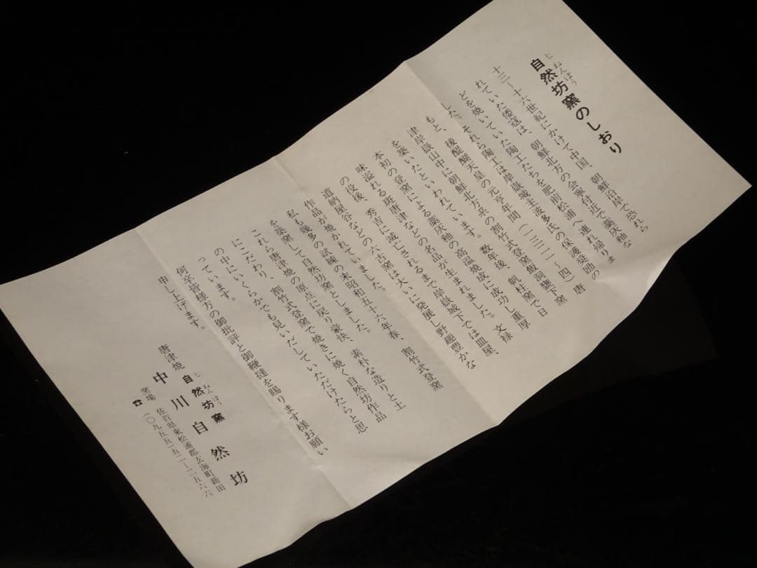 higo.0205.kyomiyako 