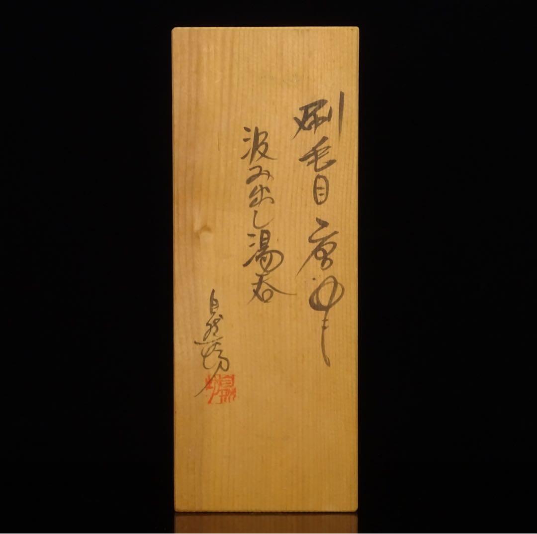 higo.0205.kyomiyako 
