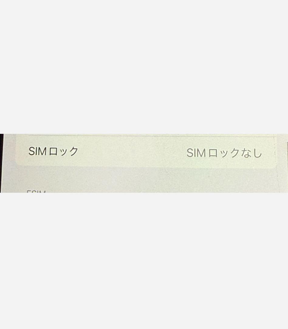 iPhone15Plus ピンク　128GB