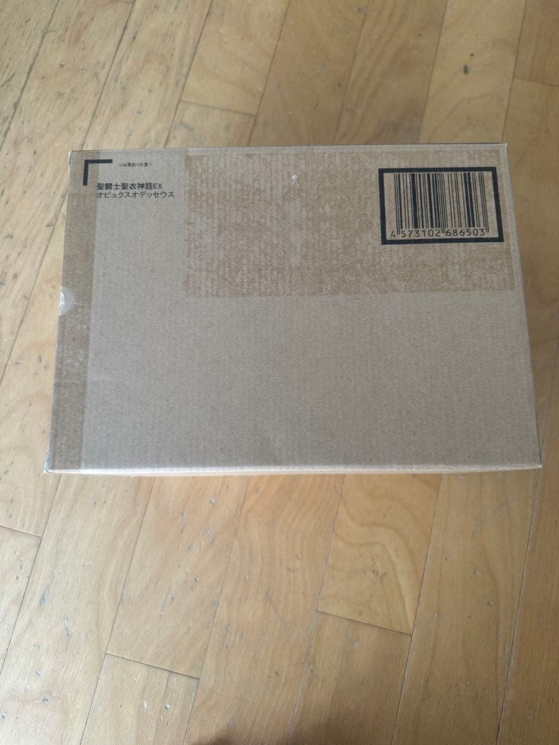 聖闘士聖衣神話EX オピュクスオデッセウス