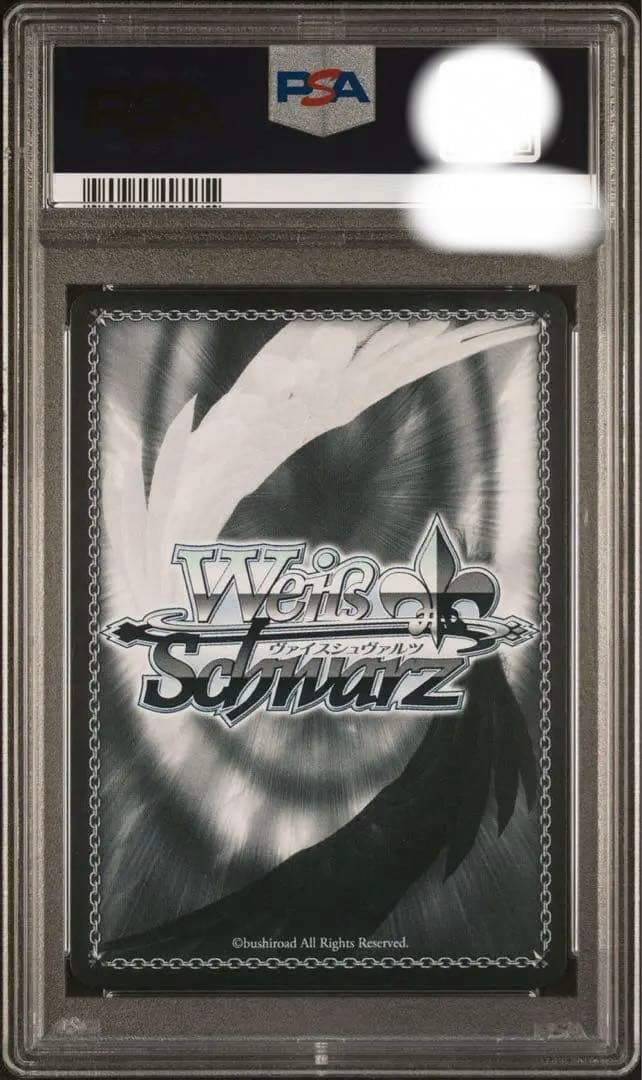 PSA10 ヴァイスシュバルツ　海辺の街でキミと AZKi ホロライブ　カード