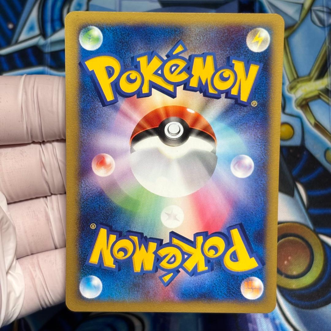 【極美品】ワタルのカイリュー ● ポケモンカード★VS 100/141