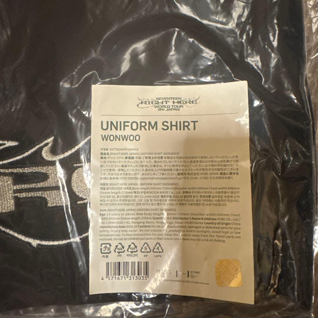 新品未開封 ウォヌ ユニフォーム SEVENTEEN セブチ ライヒア