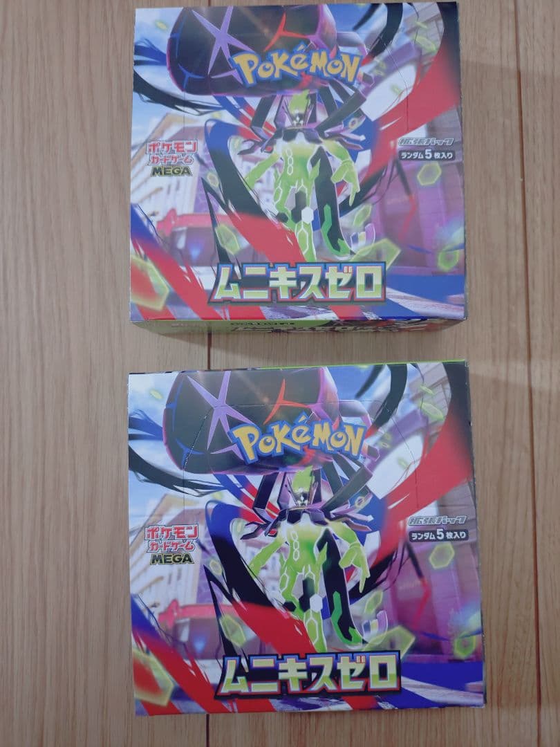 ムニキスゼロ MEGA ボックス　シュリンク無し　ペリペリ付き2BOX