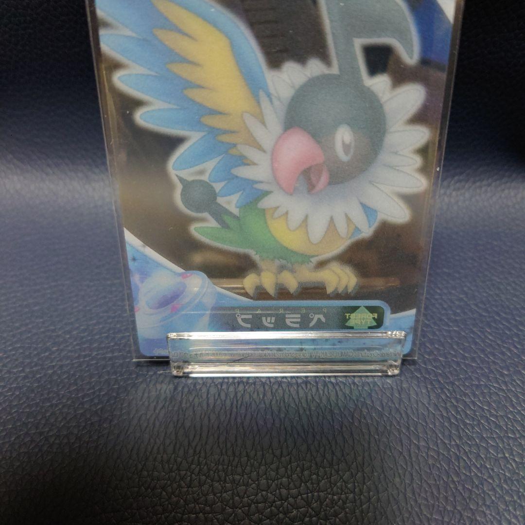 ポケットモンスター　ペラップ クリアカード