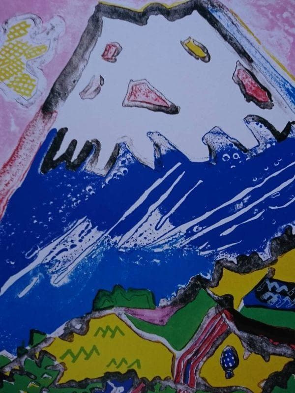 片岡 球子、【早春の富士】、希少画集画、状態良好、かたおか たまこ