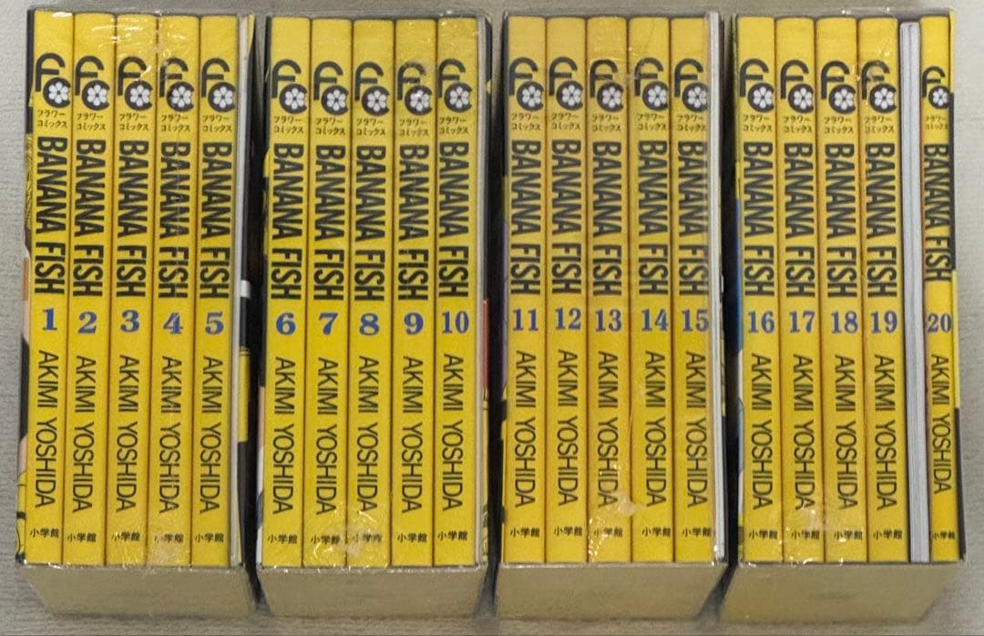 BANANA FISH 復刻版BOX 全巻セット（未開封新品・特典付き）