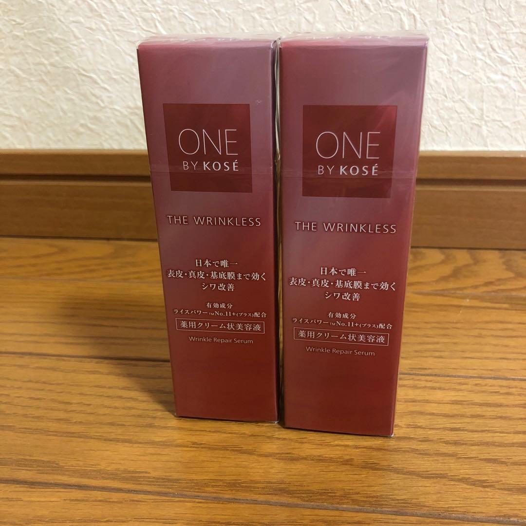 マリン　ONE BY KOSÉ セラムシールド他６点