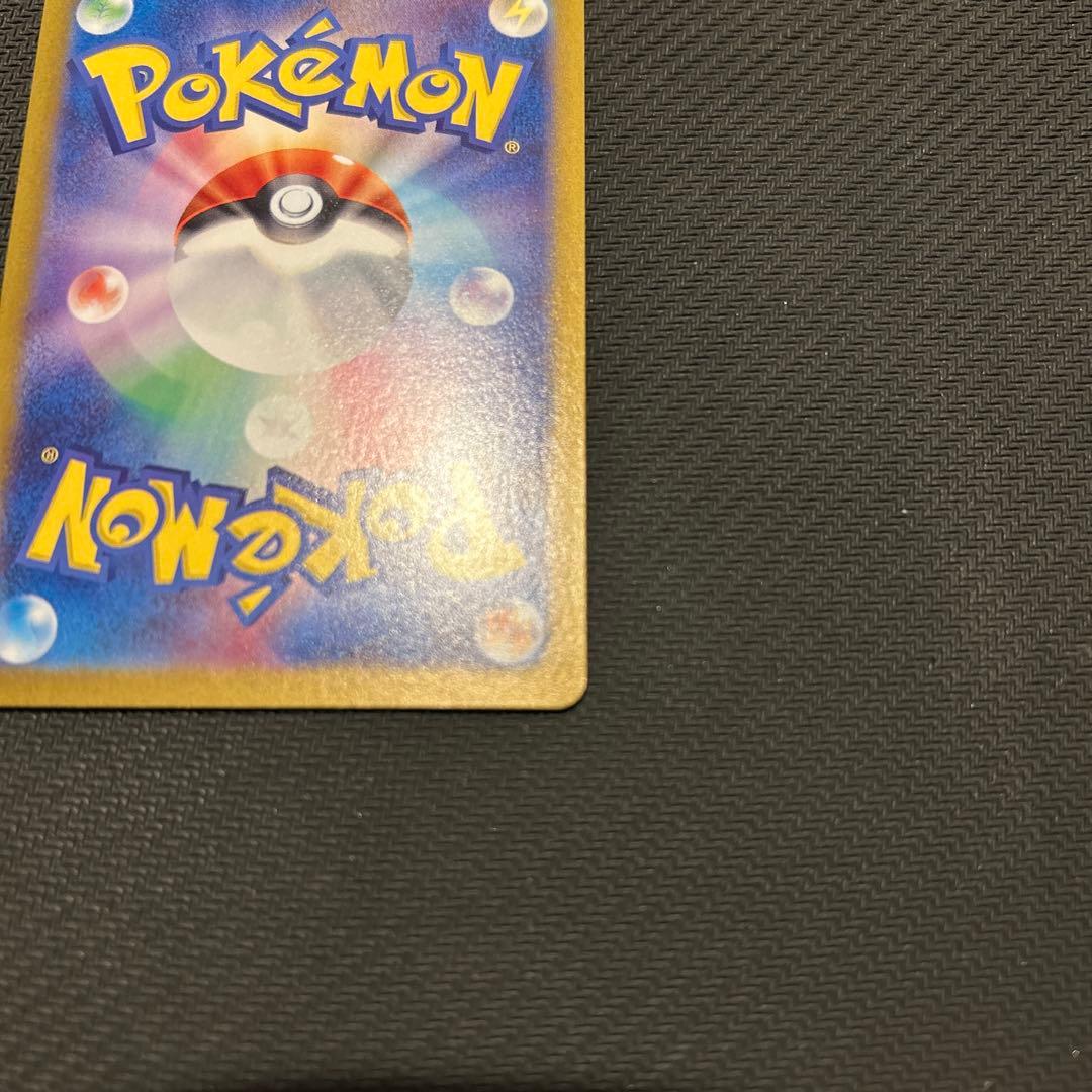 ポケモンカード ナンジャモ SR SV2D クレイバースト 美品