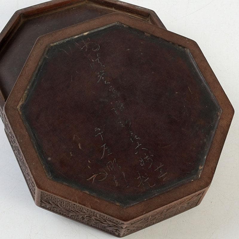 茶道具　唐木製　龍彫　八角香合　V　9507