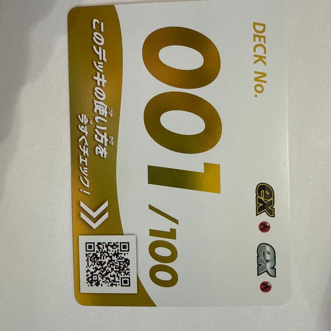 メガリザードンY ex MUR スタートデッキ100 デッキ付き