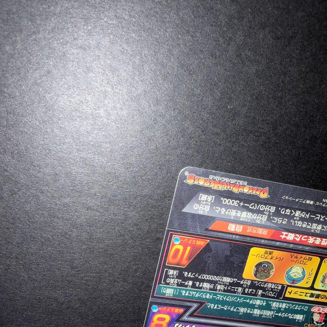 H8-SEC ブロリー