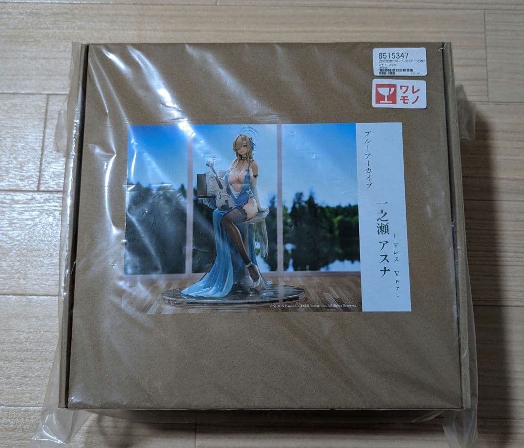 一之瀬アスナ