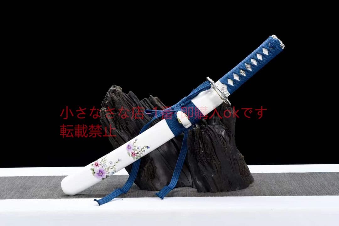 丁子焼研磨灰刃白地黒『白玉海棠』古兵器 武具 刀装具 日本刀 模造刀 居合刀