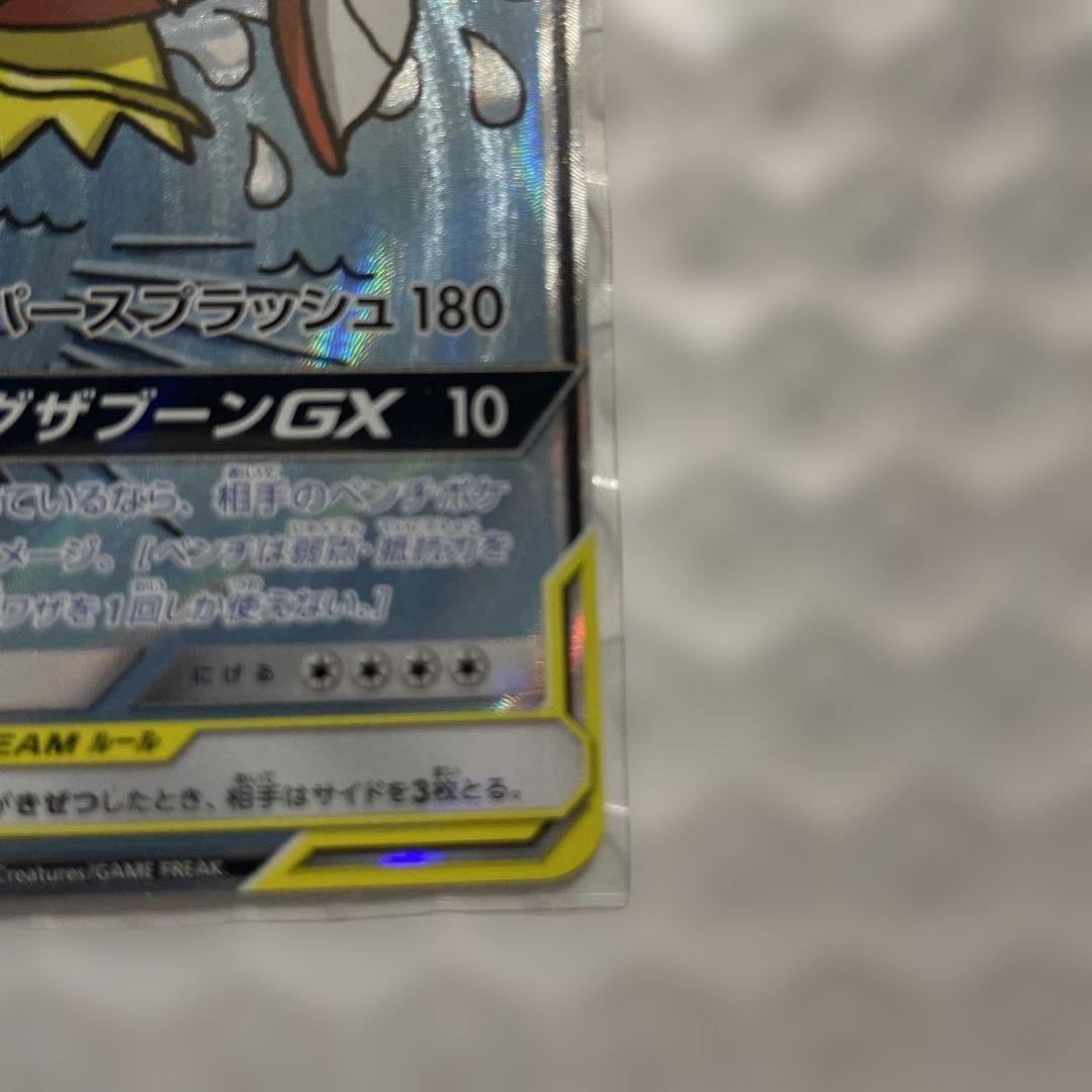 ルル！！