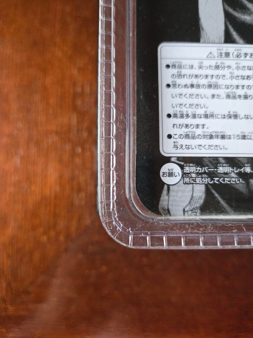 クローズ FBG 髑髏の系譜編 奈良明 あるあるCity限定版 フィギュア