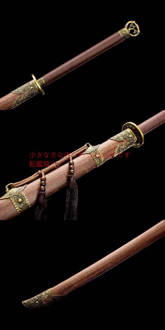玄合の苗刀 古兵器 武具　刀装具　日本刀　模造刀 居合刀 長尺