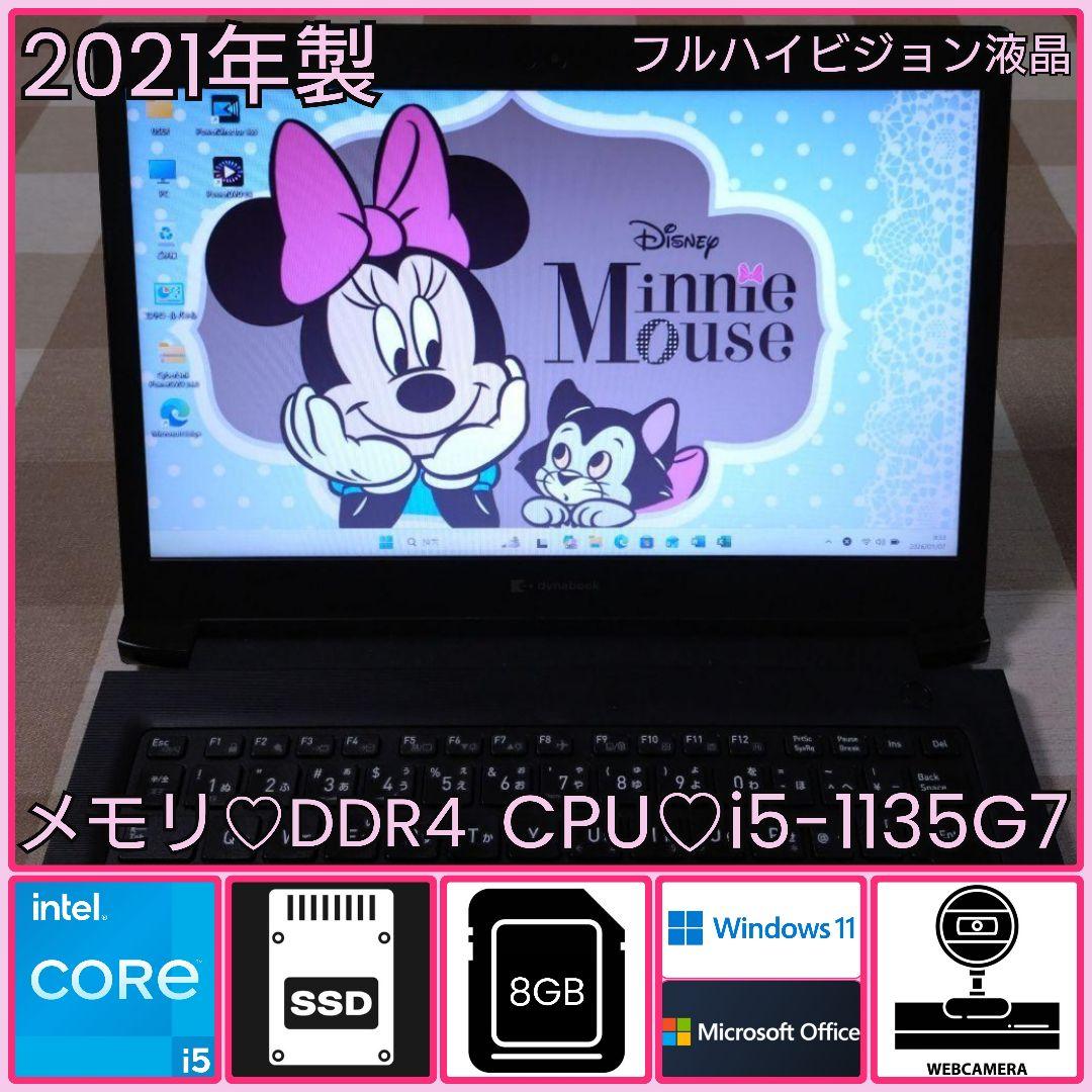 S73HS/11世代i5/SSD 256GB/8GB/FHD/13.3型