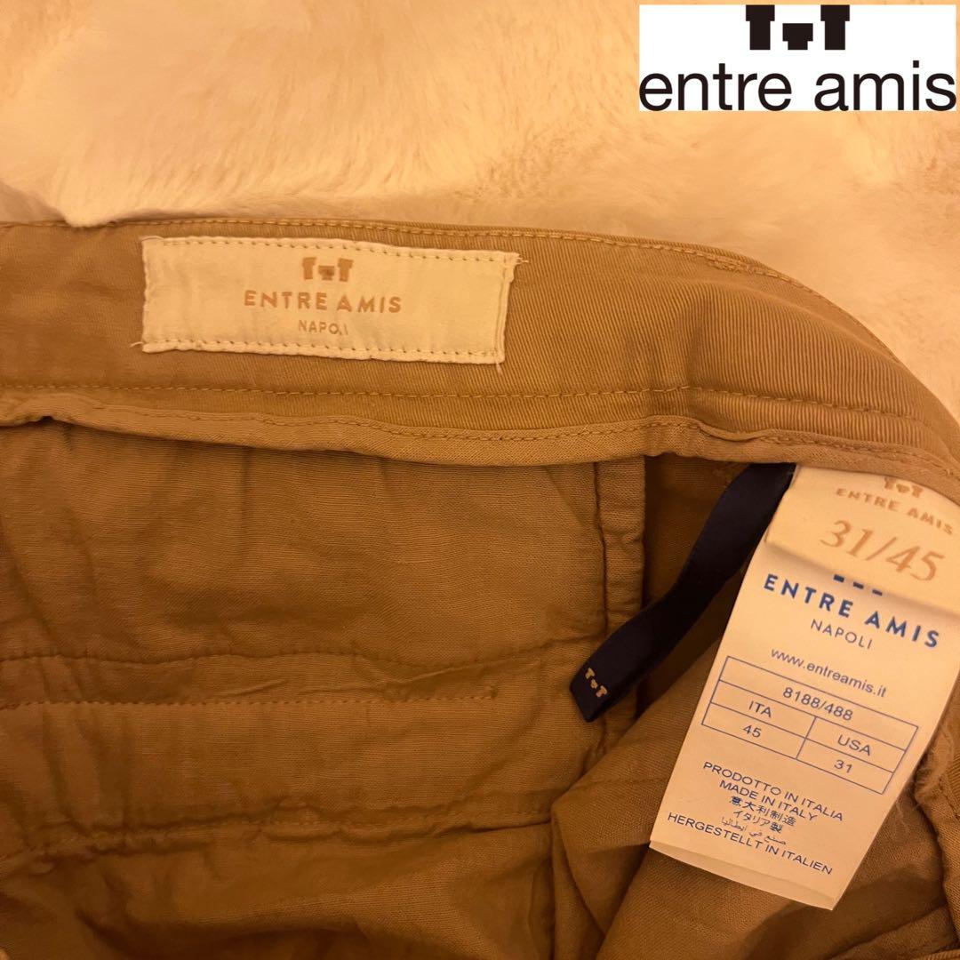 アントレアミ entre amis ジップフライパンツ コットンパンツ メンズ