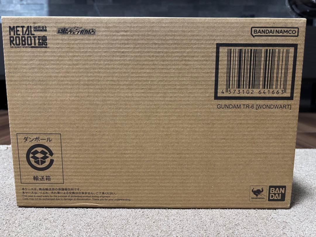 L ROBOT魂 GUNDAM TR-6 (WONDWART)