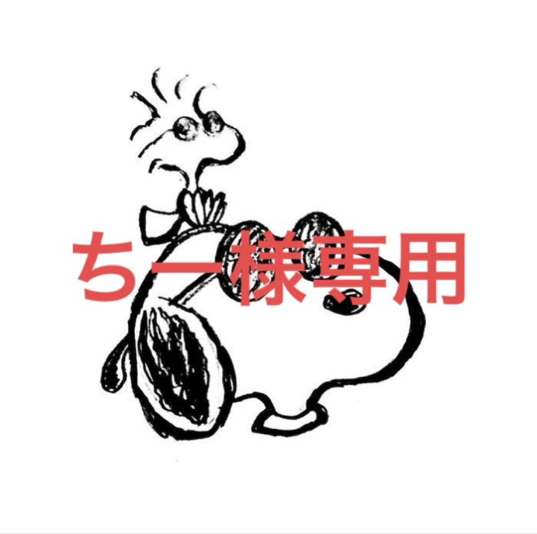 ちー