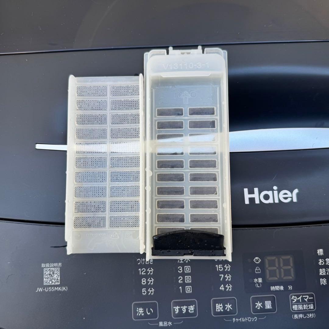 113⭐️2025.24年製美品★ハイアール冷蔵庫洗濯機　ブラック　黒　家電セット