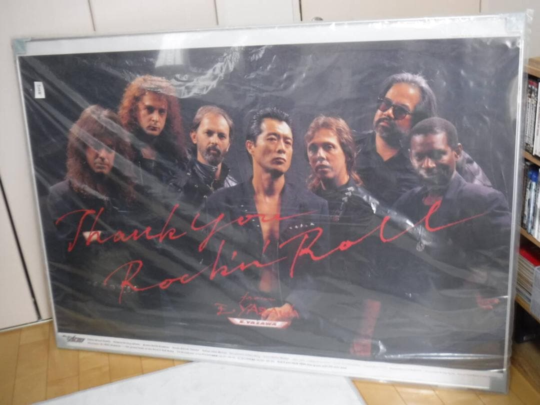 矢沢永吉 ROCK'N' ROLL ARMY Ｂ０版ポスター パネル入り