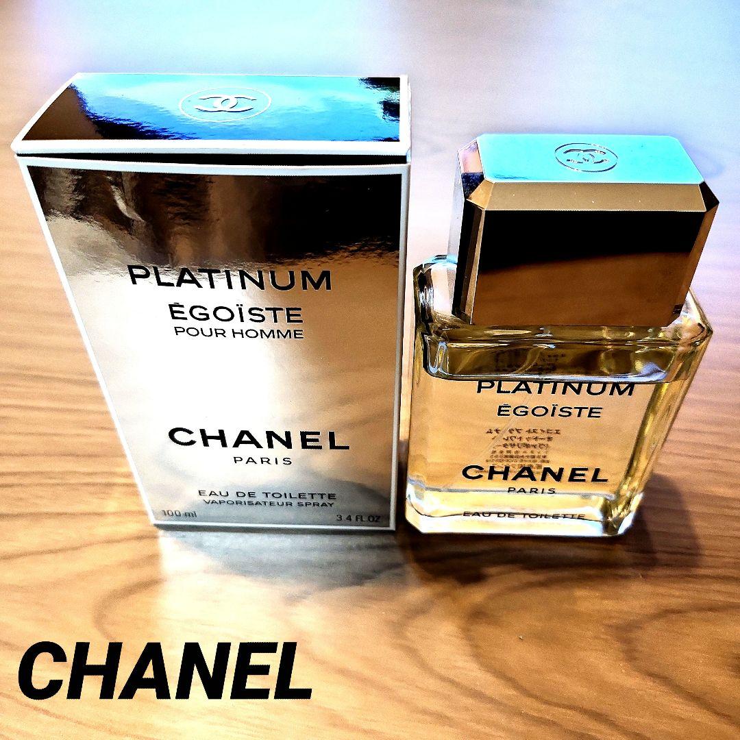 【CHANEL】シャネル エゴイスト プラチナム オードゥ トワレット100ml