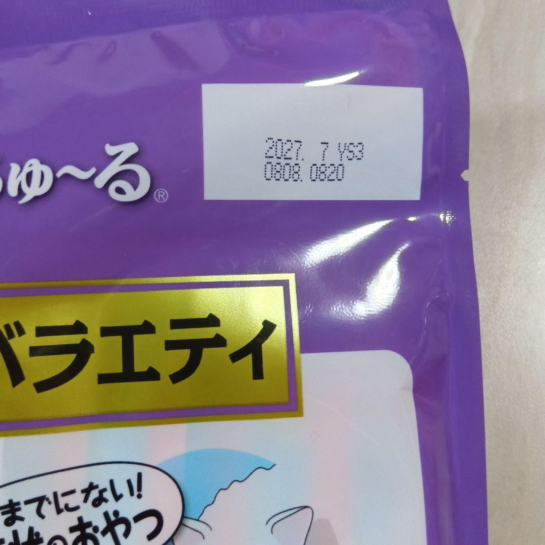 101d.豪華お猫様Bセット 35種 400本 いなば CIAOちゅーる 大量
