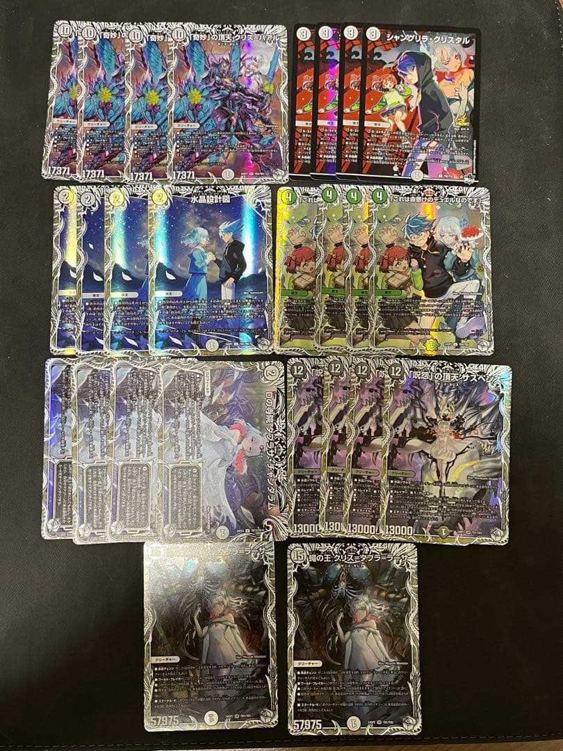 ゼニス　キャラトレ　プロモ　まとめ売り