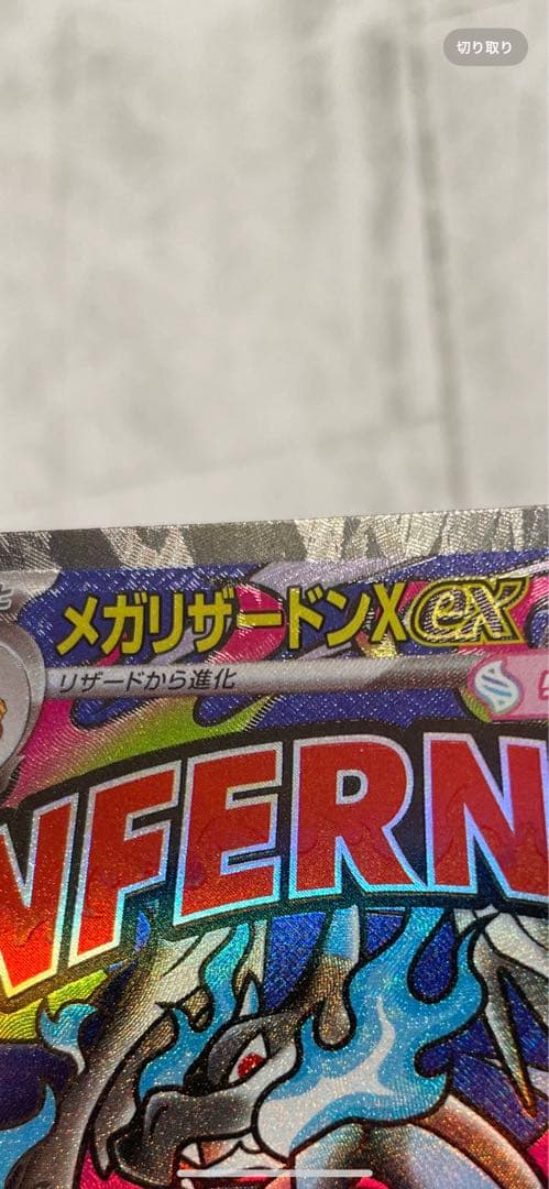 雪様