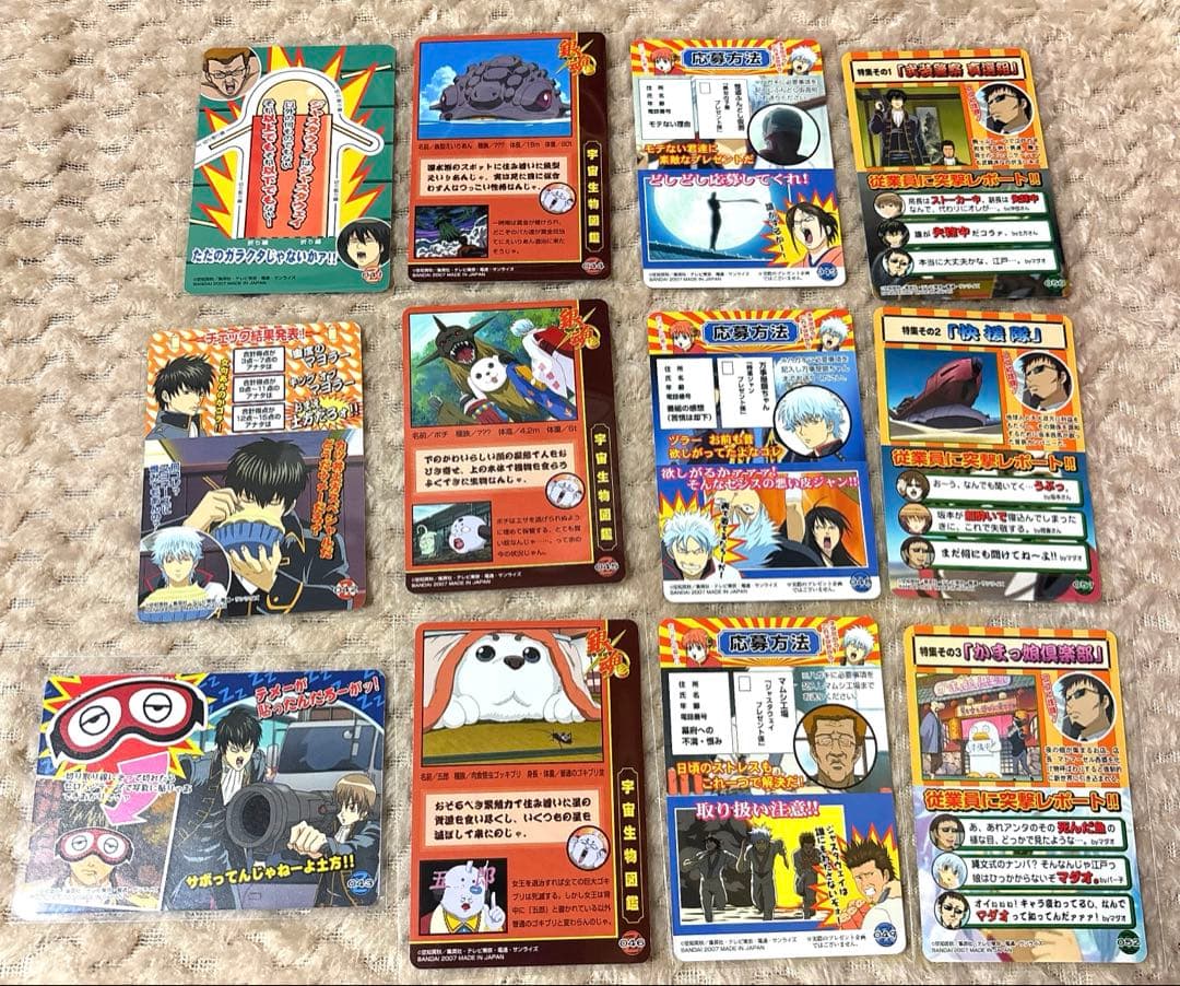 【美品】112 枚銀魂カードガム（教訓）＆カードダス マスターズ （ほぼコンプ）