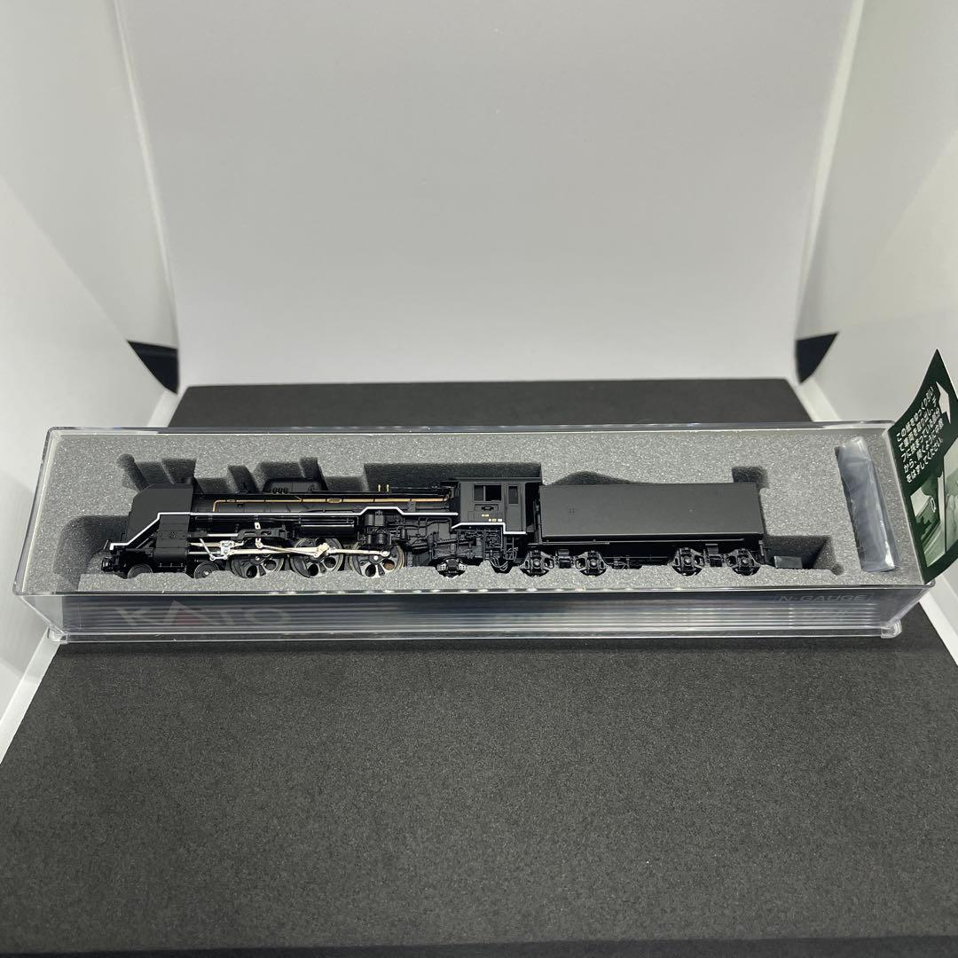 KATO C59戦後形(呉線)[新品未使用品]