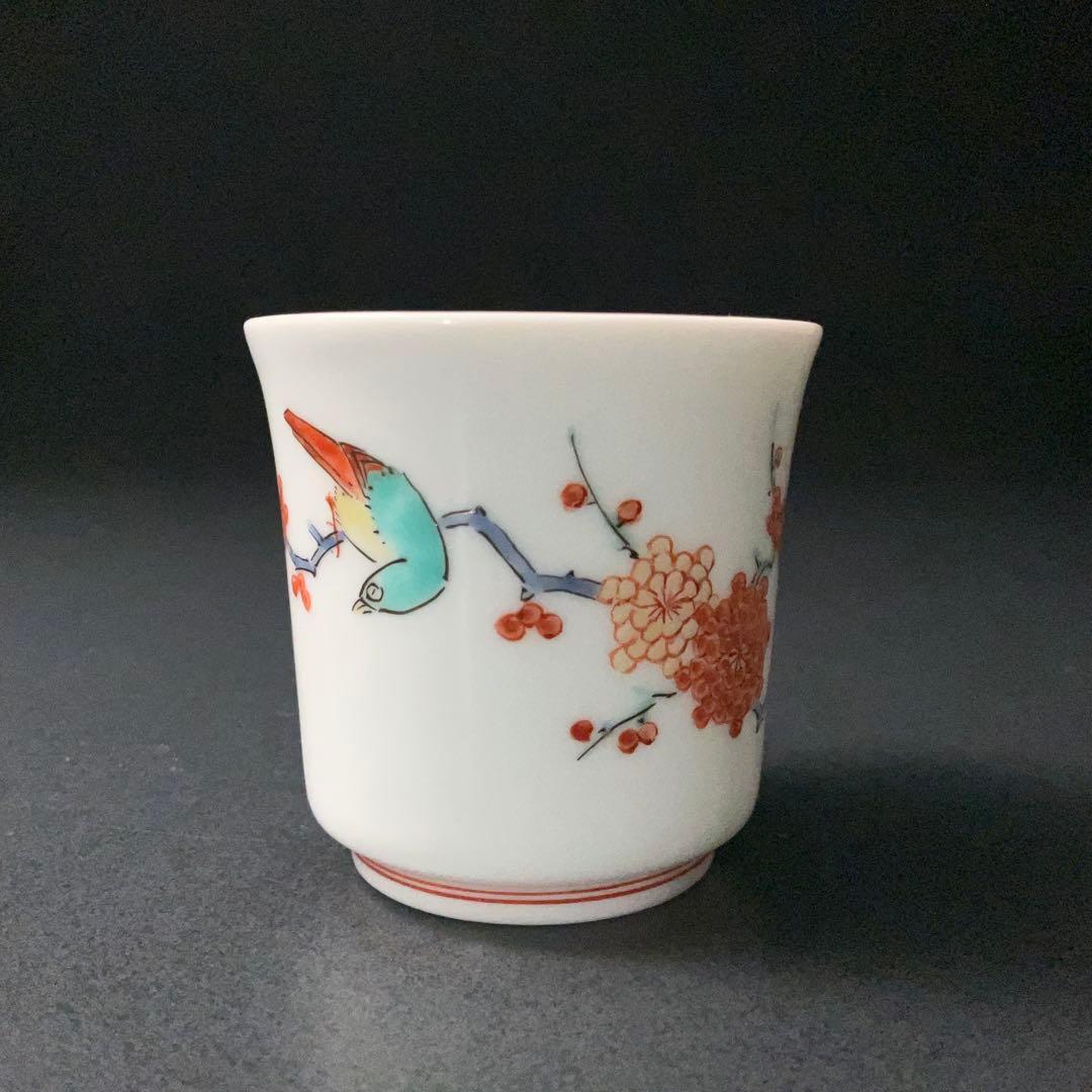 【美品】十四代柿右衛門窯　ぐい呑み　梅に鶯　花鳥　共箱　盃　R1305ダU3