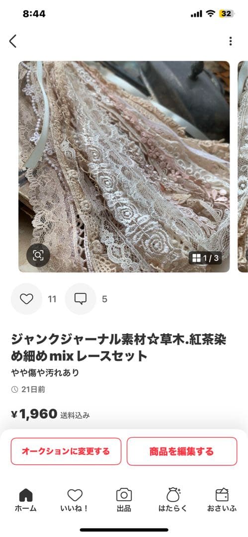 カステラちゃん