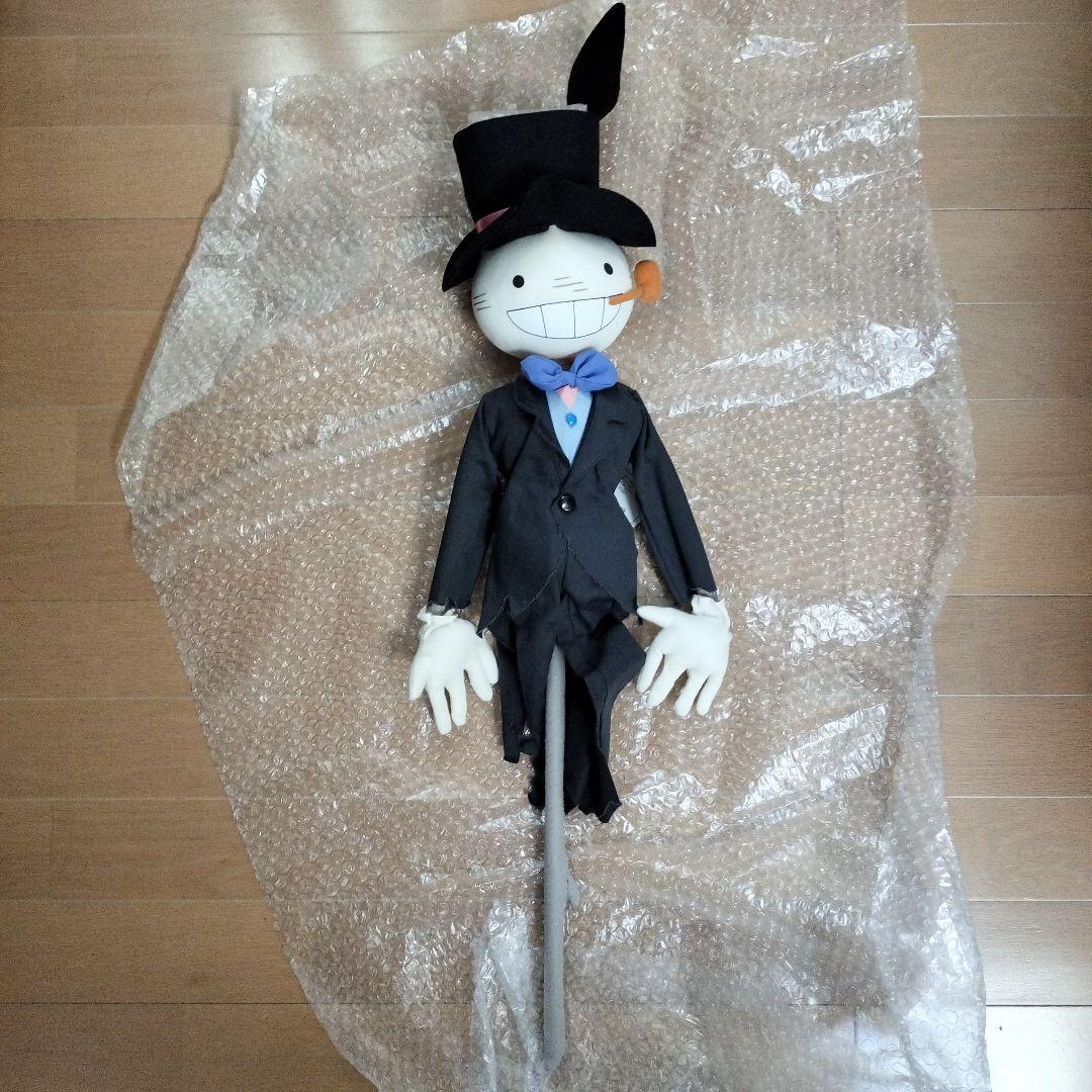 ハウルの動く城　カブ　ぬいぐるみ　Lサイズ　スタジオジブリ　当時物