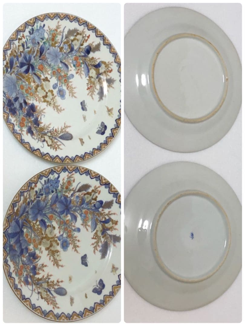 18時迄限定割引 明治香蘭社 有田焼 オールド 香蘭社 染錦上絵金彩秋草文8寸皿