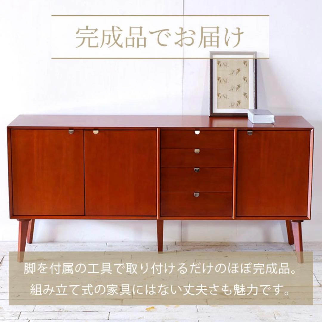 N 新品 160cm リビングボード キャビネット 北欧 ホテル仕様 収納