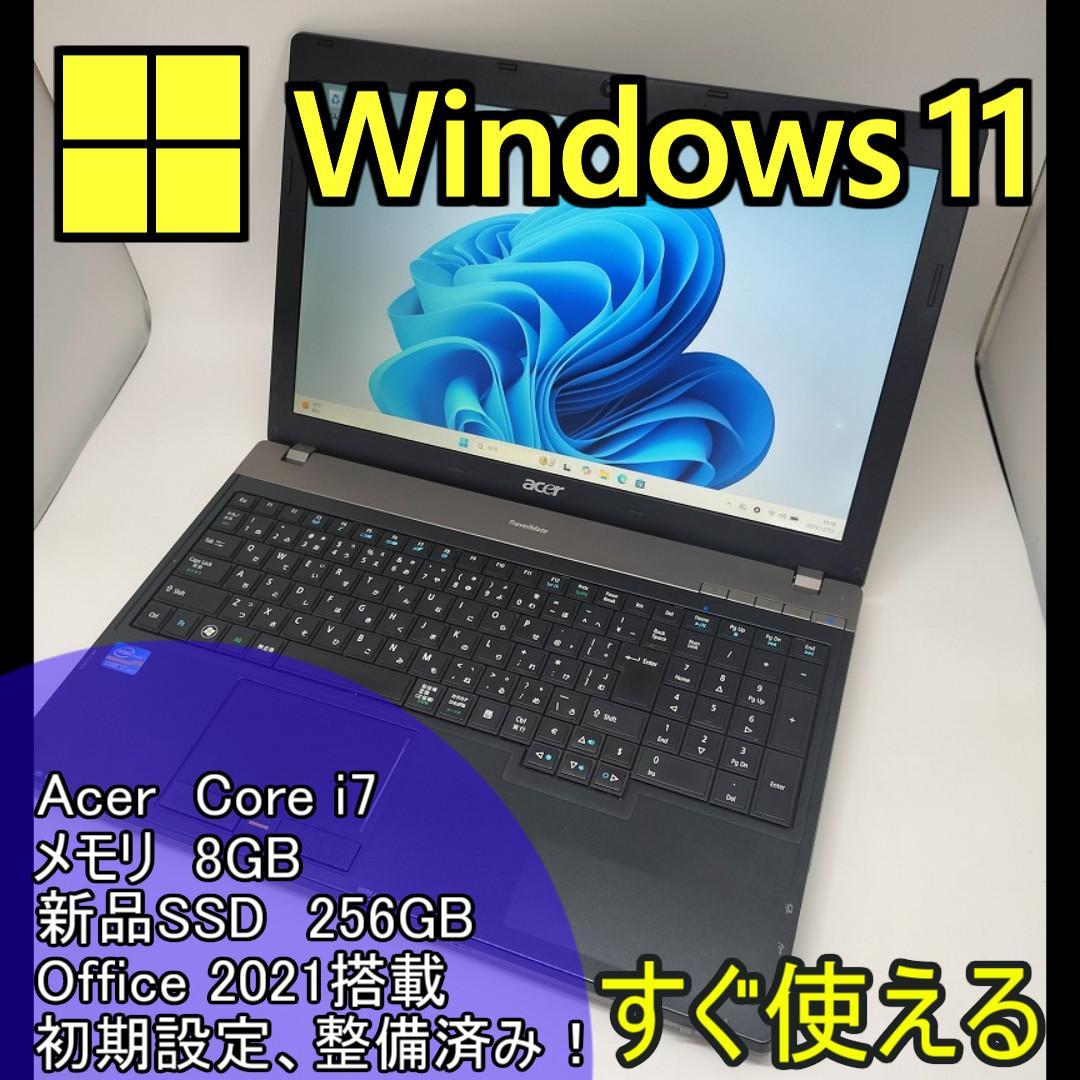 【Acer】爆速 Core i7/新品SSD256GBノートパソコンA5
