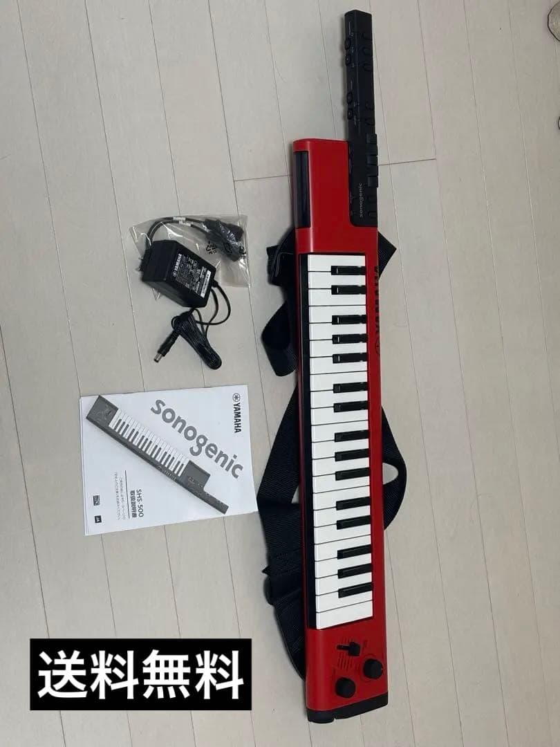 ヤマハsonogenicレッド SHS-500RD【たのメル便】