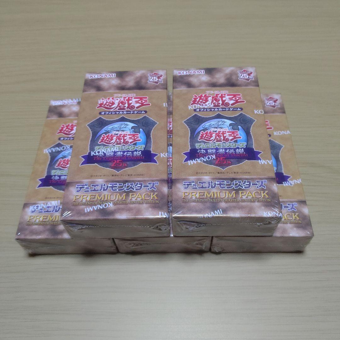 遊戯王OCG 決闘者伝説 東京ドーム限定 プレミアムパック5box