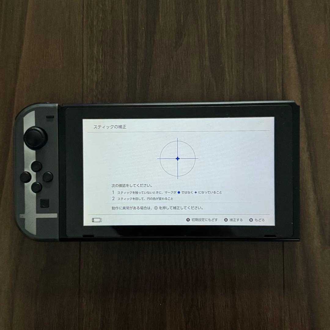 Nintendo Switch 本体 スマブラ Edition