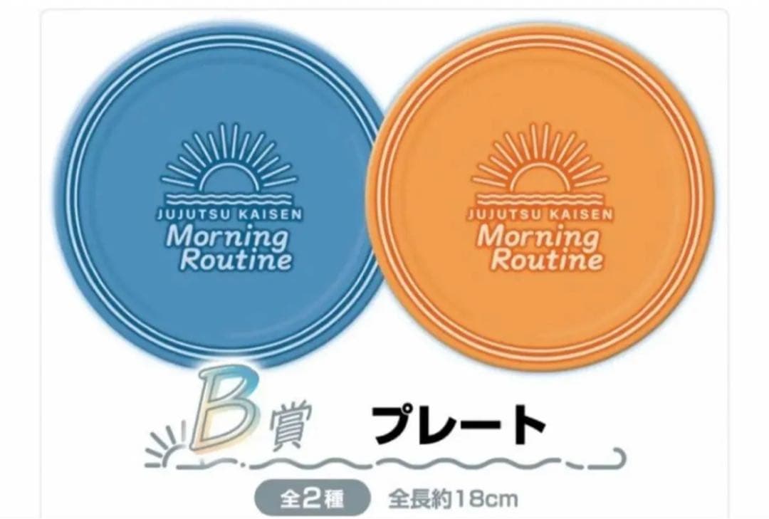 セガラッキーくじ　呪術廻戦　フルコンプリートセット　全種セット　五条悟　缶バッジ