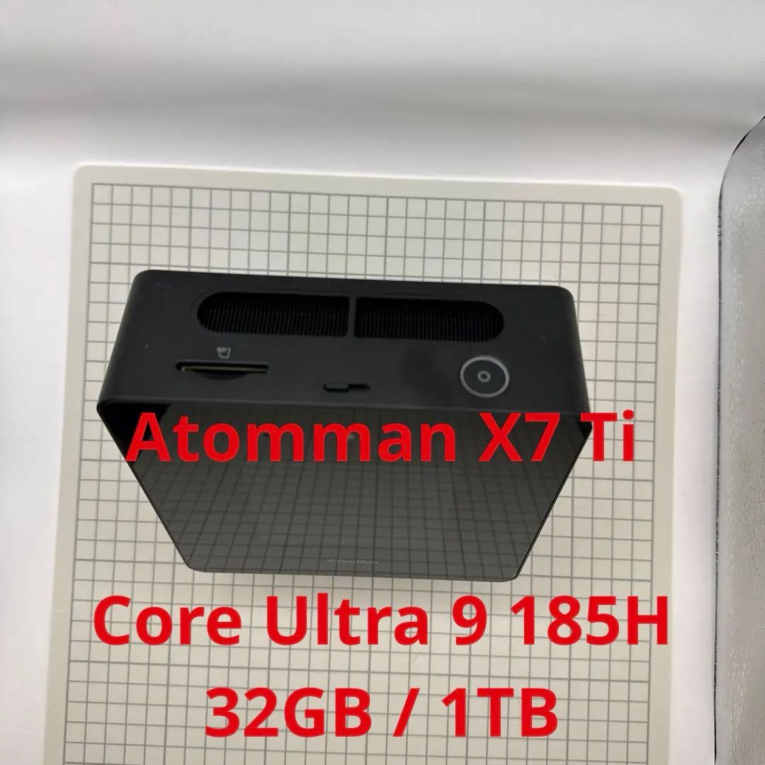 ミニPC AtomMan X7 Ti Core Ultra 9 185H 32GB 1TB