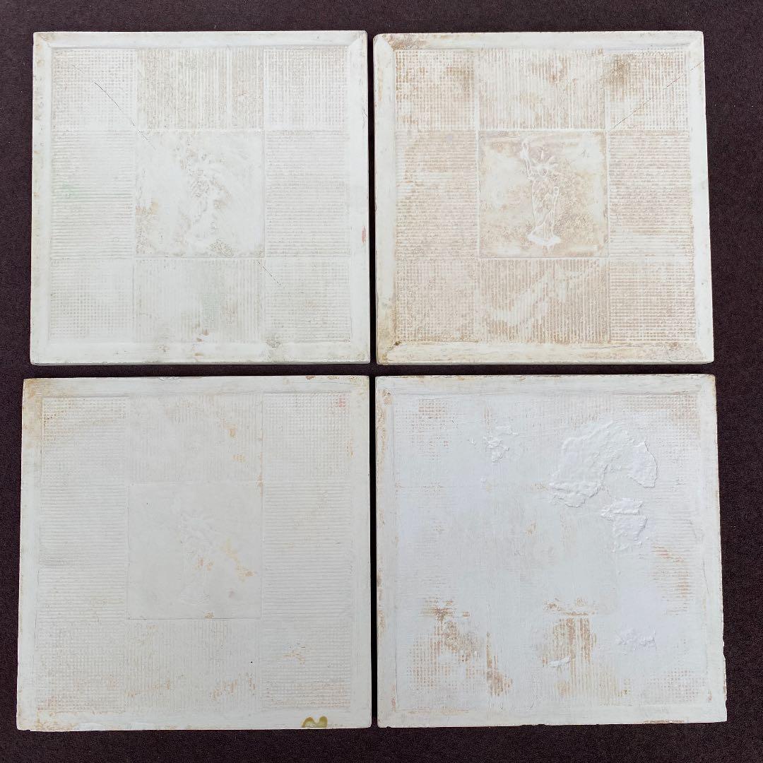 ハンドメイド日本製アンティークマジョリカタイル⑧Ａ４枚セット☆エンボスタイル☆