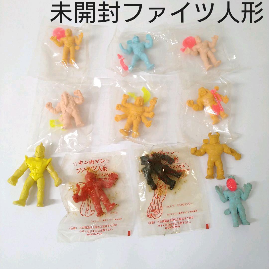 当時物 希少 コレクション【キン肉マン】森永ファイツ人形 セット まとめ売り