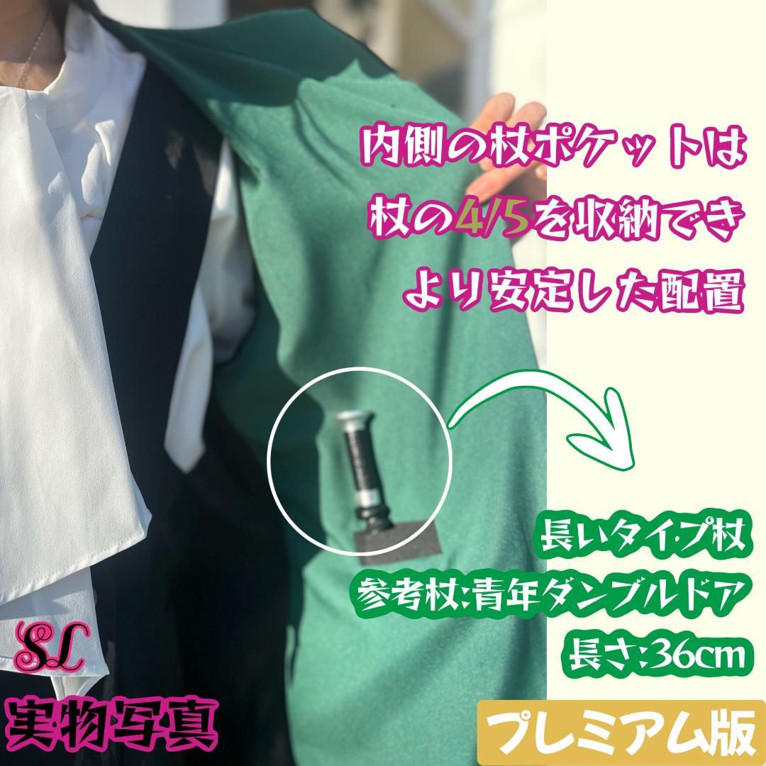 スタジオツアー ローブ ハリーポッター ローブ ネクタイ 豪華4点セット